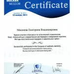 Сертификат_верт_Мишиева2